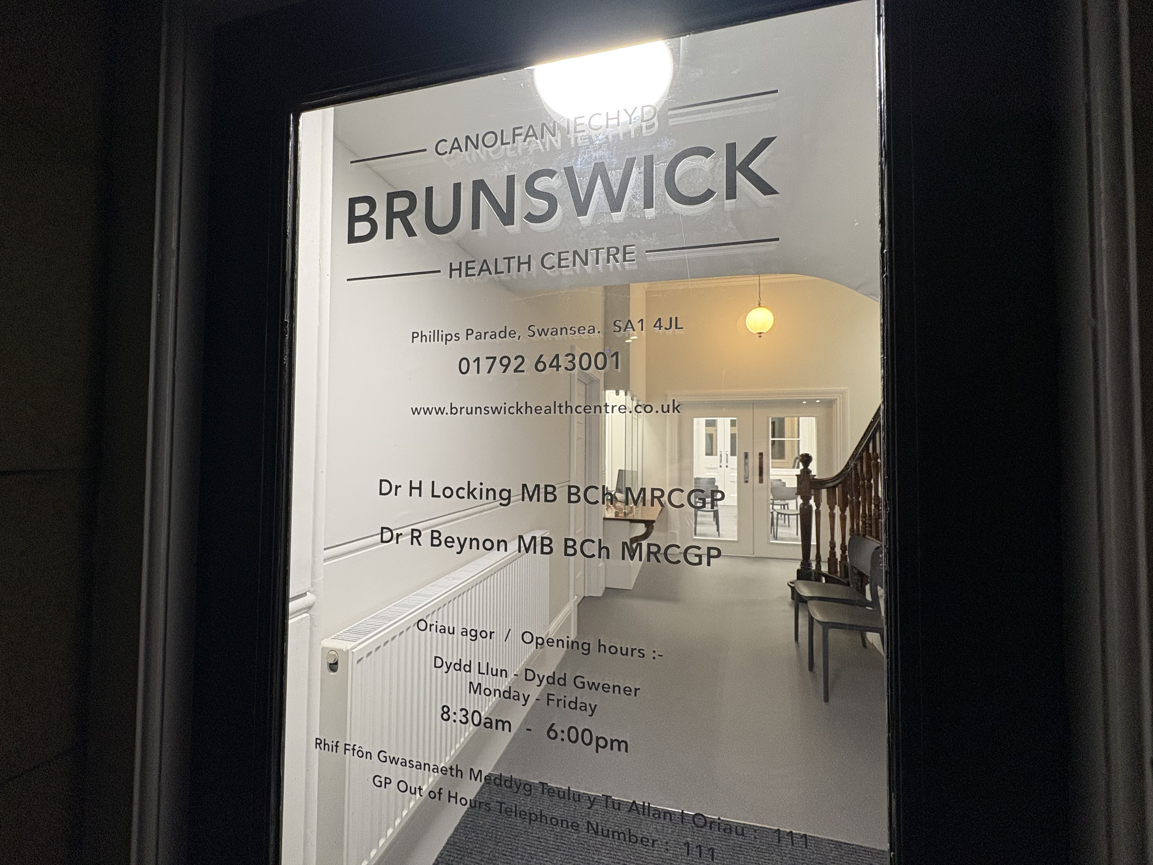 Front door Front door